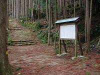 楠の久保旅籠跡