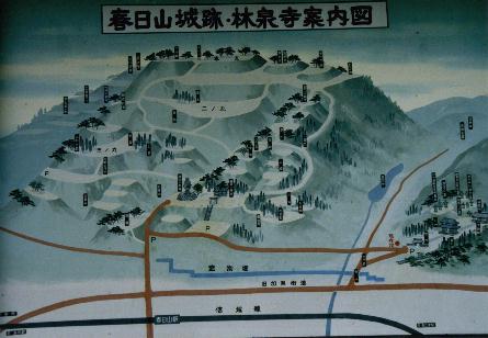 春日山城跡・林泉寺案内図