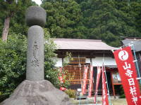 日枝神社